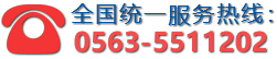 人臉識別系統咨詢電話